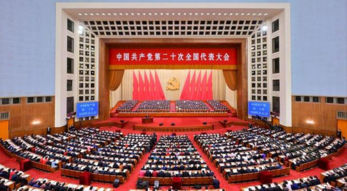 心声与掌声——聆听党的二十大报告