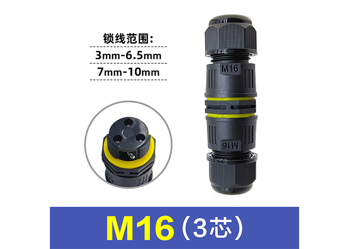 M16螺丝式