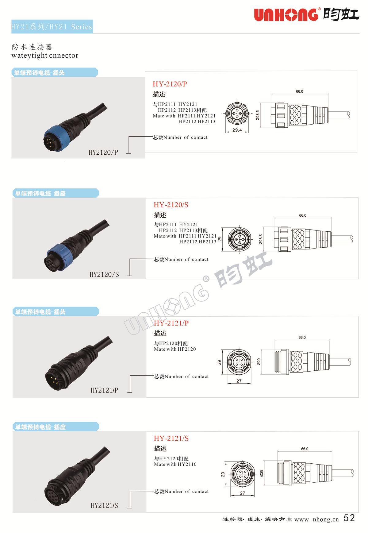 HP13系列1.jpg