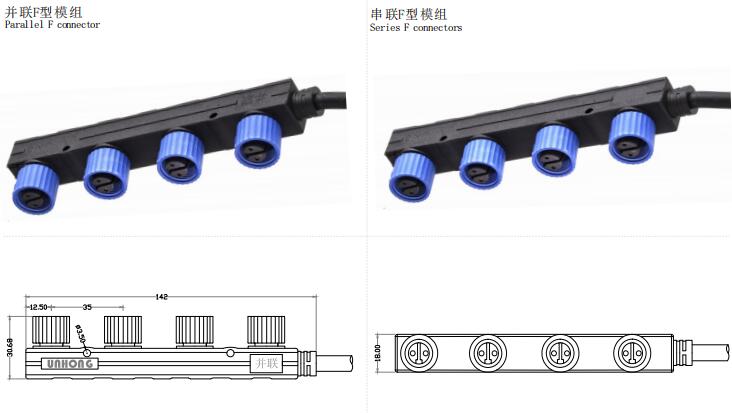 M15模组(图1)